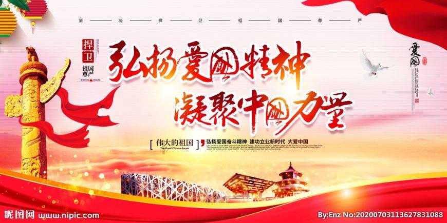 歌词父亲那红红的炉火温暖着一家人是哪首歌曲里面的?- 专业有问必答平台
